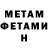 КЕТАМИН VHQ Serob Atoyan