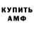 КЕТАМИН VHQ Patrick Strang