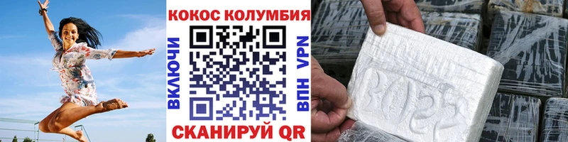 COCAIN 98%  как найти   Новозыбков 