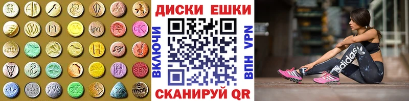 ЭКСТАЗИ Cube  купить  сайты  Новозыбков 