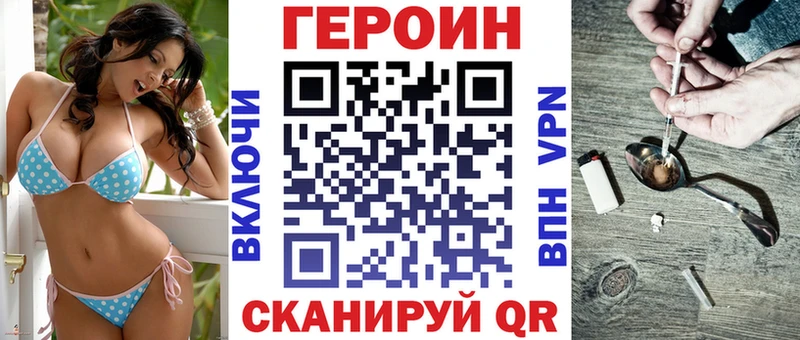 ГЕРОИН Афган  купить наркоту  мориарти состав  Новозыбков  ссылка на мегу как зайти 