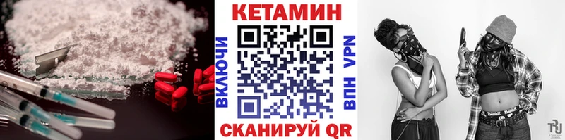 мега зеркало  Новозыбков  КЕТАМИН ketamine 