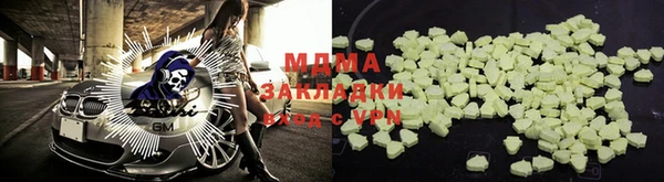 spice Верхнеуральск