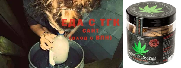 spice Верхнеуральск