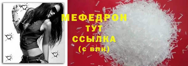 spice Верхнеуральск
