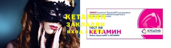 spice Верхнеуральск