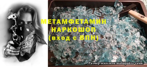 хмурый Верея