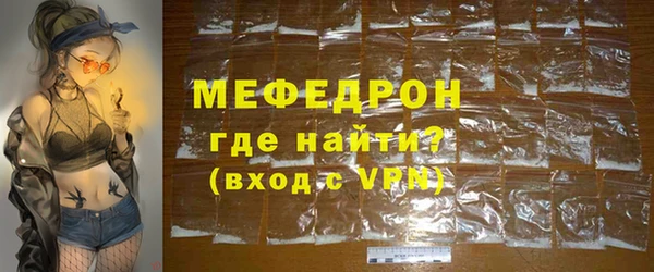 spice Верхнеуральск
