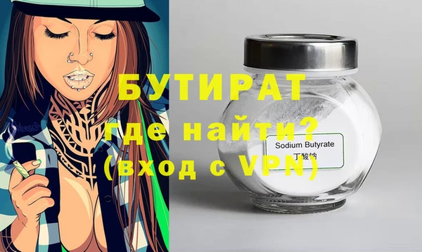 хмурый Верея