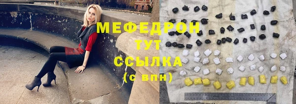 spice Верхнеуральск