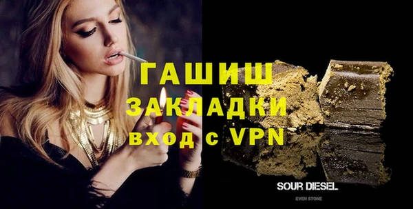 хмурый Верея