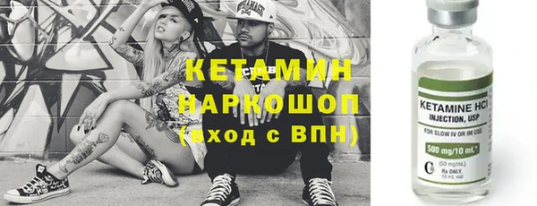 кокаин Верхний Тагил