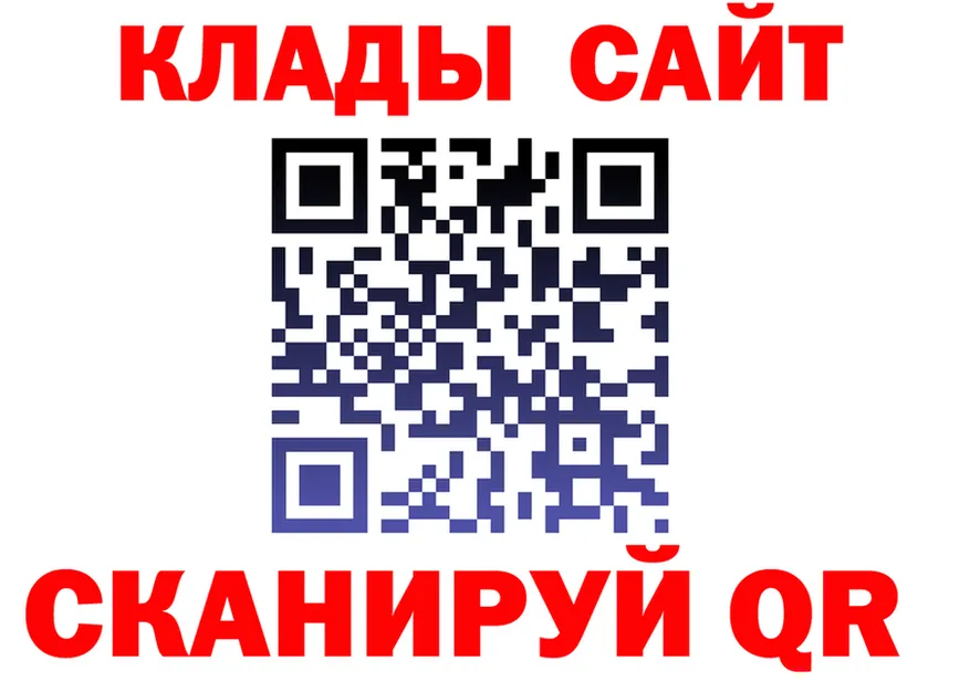 МЕФ VHQ зеркало мориарти кракен Новозыбков