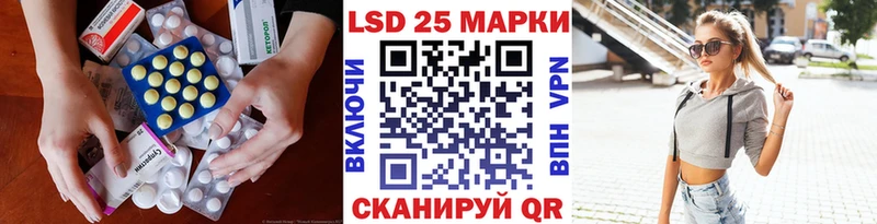 LSD-25 экстази ecstasy  где продают   Новозыбков 