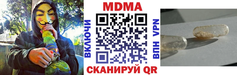 МДМА crystal  Новозыбков 