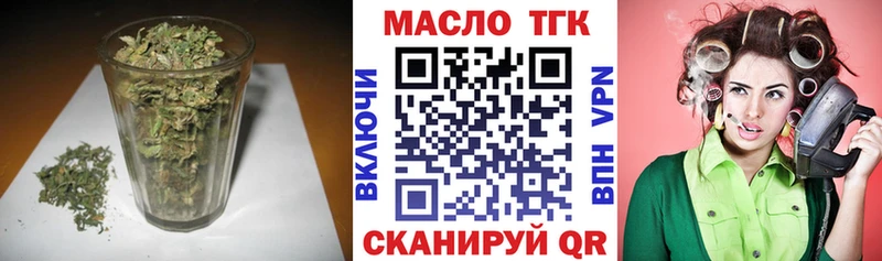 наркотики  hydra зеркало  Дистиллят ТГК вейп с тгк  нарко площадка состав  Новозыбков 