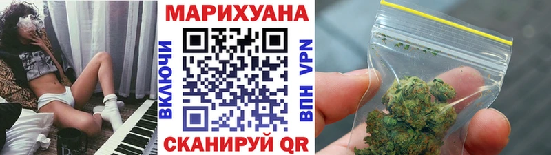 сколько стоит  Новозыбков  Канабис Amnesia 